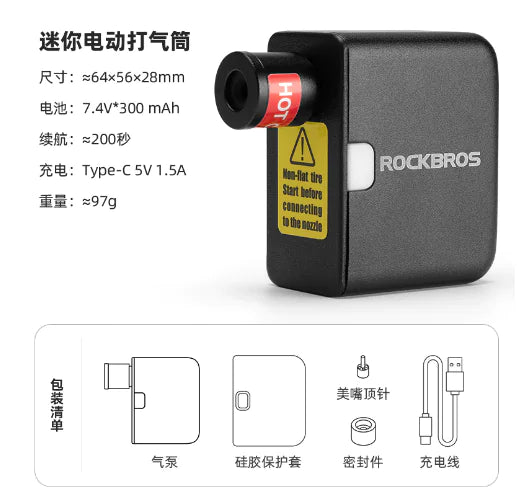 Compact 100PSI Electric Tire Inflator